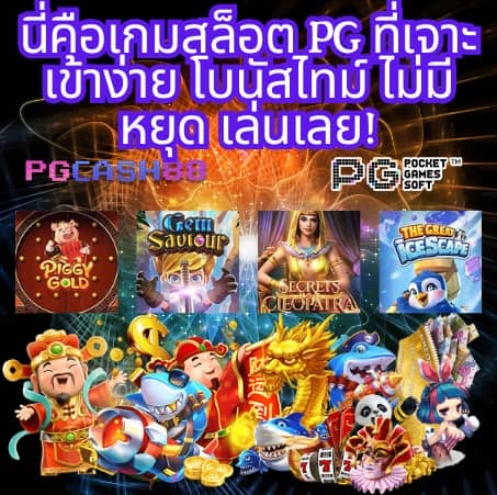 ส ปิ น ฟรี 1000